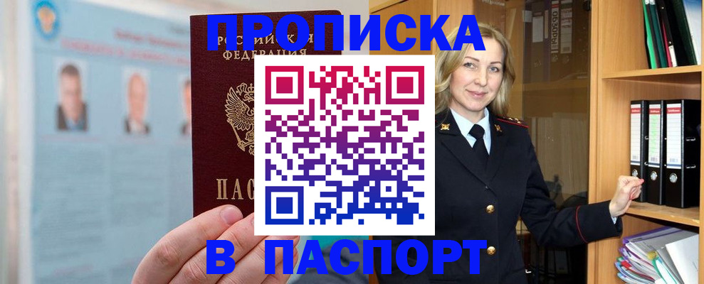 регистрация для дет. сада в Осе